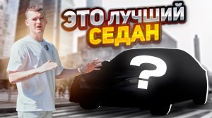 НОВИНКА О КОТОРОЙ ВЫ НЕ ЗНАЛИ❗️ Honda Civic FL1