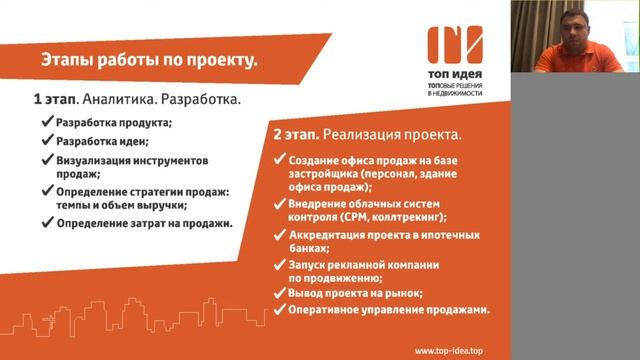 Конференция Urban Awards«Делаем конфетку: как упаковать проект сегодня, чтобы он стал бестселлером?