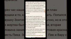 ~|•Озвучка ФФ По ПикоВару Объединимся. ?♠️?(3/?)•|~