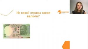 Финансовая грамотность для подростков 5-7 класса и родителей.