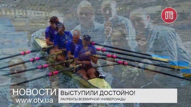 Лауреаты всемирной Универсиады (10.07.2015) смотреть онлайн