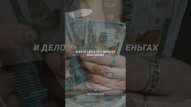 Советы для будущих миллиардеров! #shorts #обучение #развитие смотреть онлайн