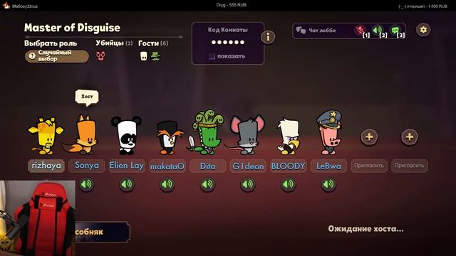 НОВАЯ КАРТА "ОТЕЛЬ" В SUSPECTS MYSTERY MANSION ▶ ЖИВОТНЫЙ AMONG US СНОВА В ДЕЛЕ! смотреть онлайн