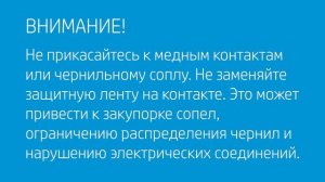 Замена печатающей головки | Принтеры HP Smart Tank 670 720 750 790 6000 7000 7300 7600 | HP Support