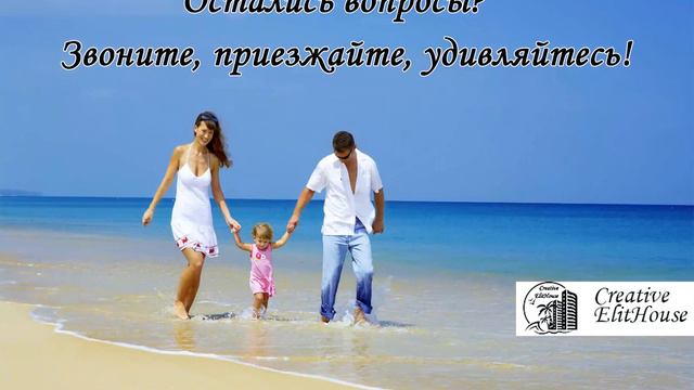 Супер предложение! Индивидуальный шопинг по недвижимости