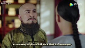 Легенда о жемчужине дракона 1 сезон 16 серия