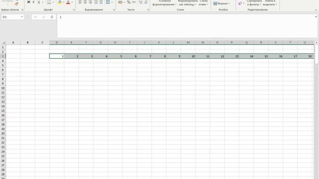 "Способы автозаполнения ячеек" смотреть онлайн