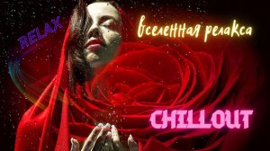 ***Релакс музыка природа птицы лес *Музыка для души, расслабления и медитации* Chillout,Ambient***