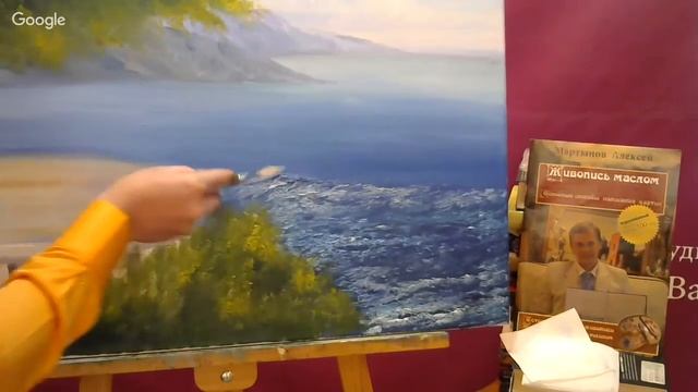 Алексей Мартынов лазурный берег