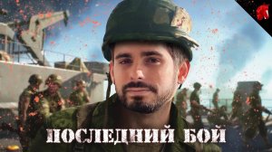 ОПЕРАЦИЯ "ВЕЛИКИЙ ЧПОКС" (BATTLEFIELD V В ЧЕТВЕРГ)