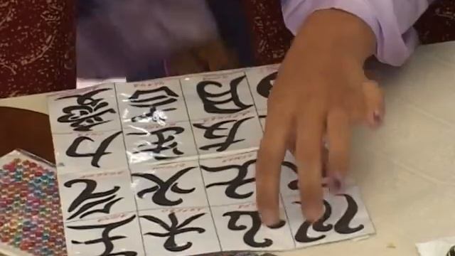 Вечеринка в японском стиле - Дракон смотреть онлайн