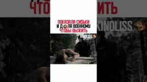ПОКАЗАЛА СИСЬКИ И ДАЛА ВОЕННОМУ ЧТОБЫ ВЫЖИТЬ