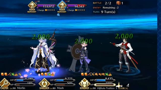 Fae/Grand Order NA Seraph CCC Rerun Detour Quest 8 смотреть онлайн