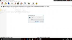 Как активировать EASEUS Data Recovery Wizard Pro + русификатор (активация,ключ,key)