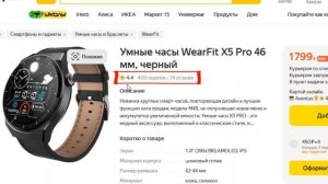 ТОП-5 лучших умных часов до 3000 рублей с Яндекс Маркета. Рейтинг