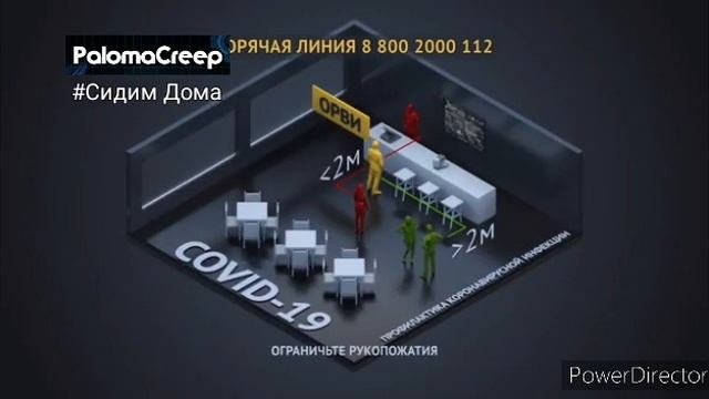 Реклама стопкоронавирус.рф март - май 2020