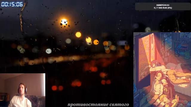 Противостояние святого глава 47-48 смотреть онлайн