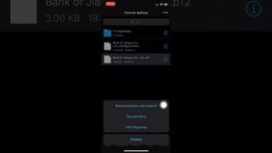 Устанавливаем рабочий esign на ios/как скачать ipa на iphone ?