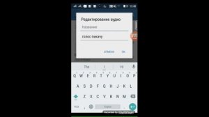 Как поменять имя песни? | ВК