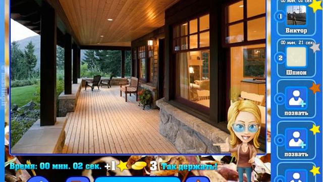 Игра Найди кота Одноклассники как пройти 2011, 2012, 2013, 2014, 2015 уровень, ответы? смотреть онлайн