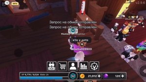 ТРЕЙД на КОНФЕТНУЮ ТРОСТЬ | Survive The Killer | Roblox | Побег от убийцы