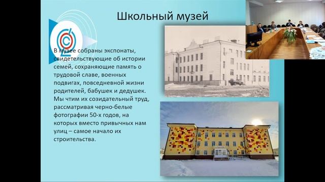 Трек 4. Обучающиеся с особыми образовательными потребностями смотреть онлайн