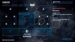PayDay 2  БИЛД ДЛЯ ОГРАБЛЕНИЯ ТРАНСПОРТА ЛЮБОЙ СЛОЖНОСТИ