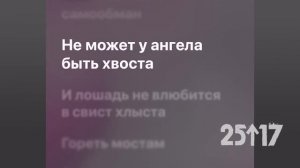 🎤🎵 Горький туман - 25/17  (КАРАОКЕ)