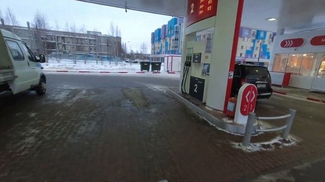 На заправку