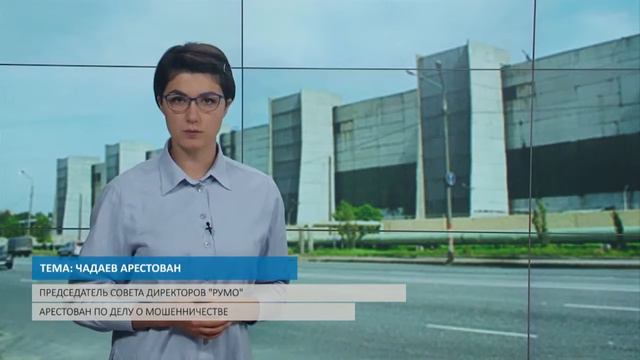 СМЕНА СИСТЕМЫ МСУ смотреть онлайн