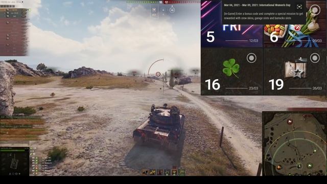 БOHУC K0Д НА ?8 МАРТА? и ПОДАРОК! E25 - СЮРПРИЗ в World of Tanks 2021! смотреть онлайн