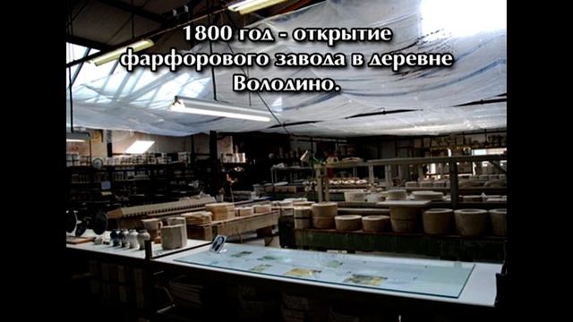 Русское народное творчество. История гжели. Развивающие видео  "Лучик света".