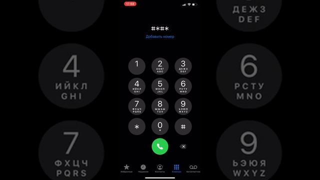 СРОЧНО ВЫКЛЮЧИТЕ ПРОСЛУШКУ НА СВОЁМ ТЕЛЕФОНЕ ANDROID И iPhone! Как понять что телефон прослушивают смотреть онлайн