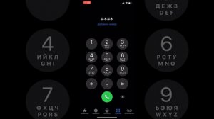 СРОЧНО ВЫКЛЮЧИТЕ ПРОСЛУШКУ НА СВОЁМ ТЕЛЕФОНЕ ANDROID И iPhone! Как понять что телефон прослушивают