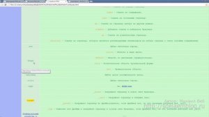 Видео урок: Как сделать ссылку в HTML и ссылку-якорь? Гиперссылки и ссылка-якорь в HTML.#26