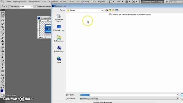 Создаем плеер в Sothink SWF Quicker смотреть онлайн