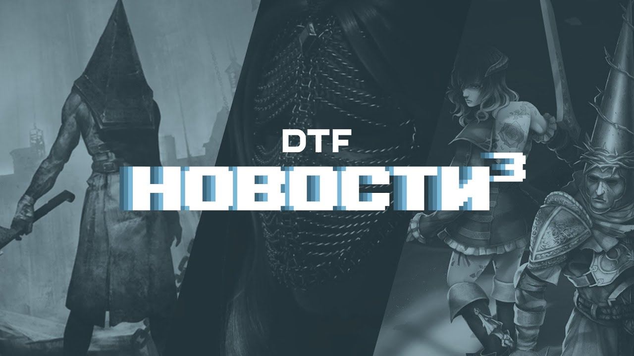 DTF logo.