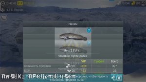 ЛЕДНИК обзор локации #MyFishingworld #Fishing