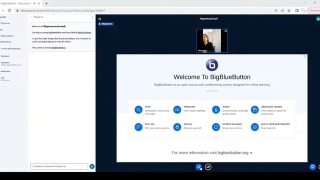 Журнальный клуб 17.03.2023 смотреть онлайн