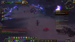 WoW Legion Beta: Прокачка Охотника на Демонов #020 Геймерок INRUSHTV Прохождение ВОВ Эльф Крови