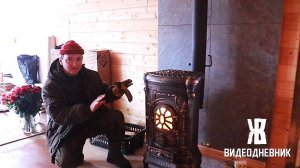 Установил печку в доме. ПРОЦЕСС. ЦЕНА. ПЛЮСЫ. МИНУСЫ. ЖКВ Саморучка
