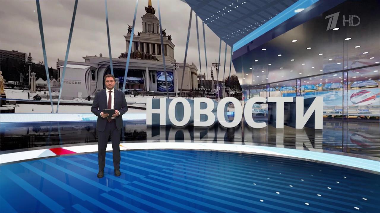 Выпуск новостей в 12:00 от 24.12.2023