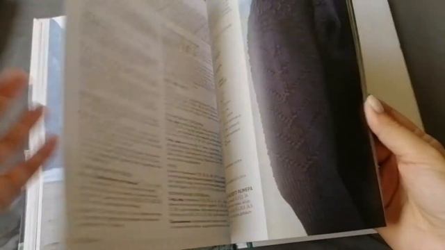Мои книги о вязании | Теплые свитеры с острова Гернси смотреть онлайн