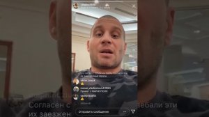 Виталий Косенко (Vitalino) - о Зеленском, Порошенко, Тимошенко и власти в Украине! 2019