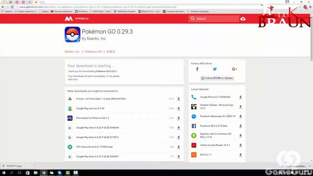 Где скачать и как установить Pokemon GO (ANDROID) #aae смотреть онлайн