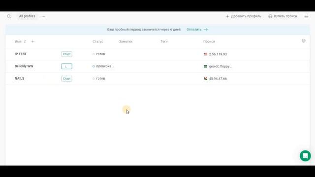 5 способов заработать на Pinterest - Как зарабатывать на Pinterest