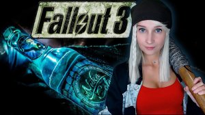 FALLOUT 3 │ПРОХОЖДЕНИЕ #5