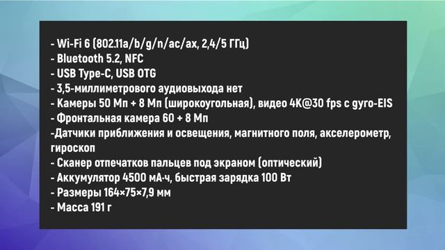 Обзор Huawei Nova 10 Pro - отличный субфлагман! смотреть онлайн