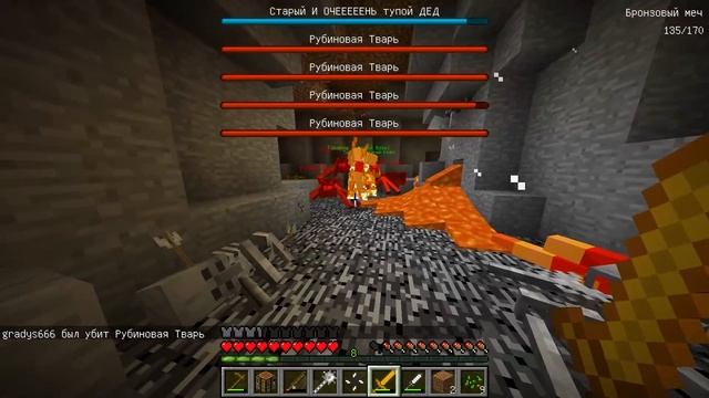 ?Майнкрафт но КОРОЛЬ СПАС ГРАДУСА!