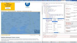 Как вставить код iframe на страницу Wordpress